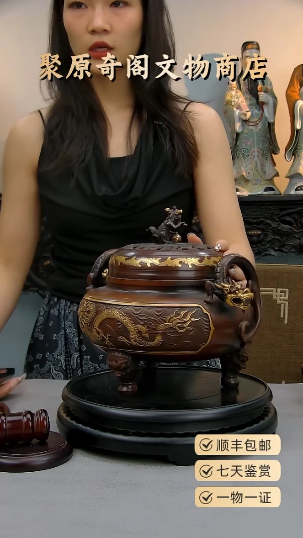 金追**想聚原奇阁聚原奇阁