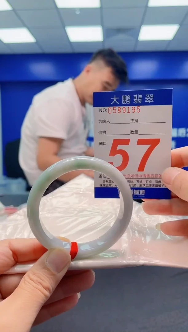 未镶嵌手镯翡翠AAAAAAAAA