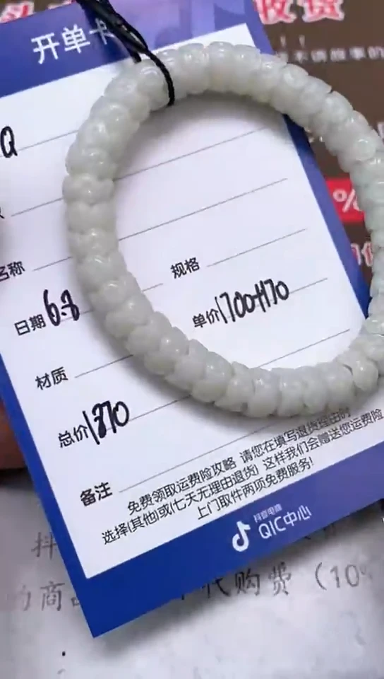 和田玉未镶嵌颈饰6.8WQ多样性拍一发一130