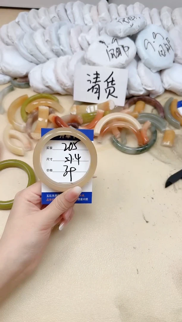 未镶嵌手镯石英质玉205/57.4