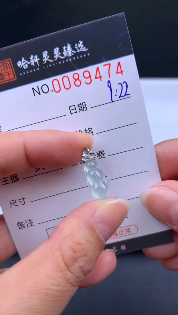 吊坠(不含链)未镶嵌翡翠哈轩  挂件1
