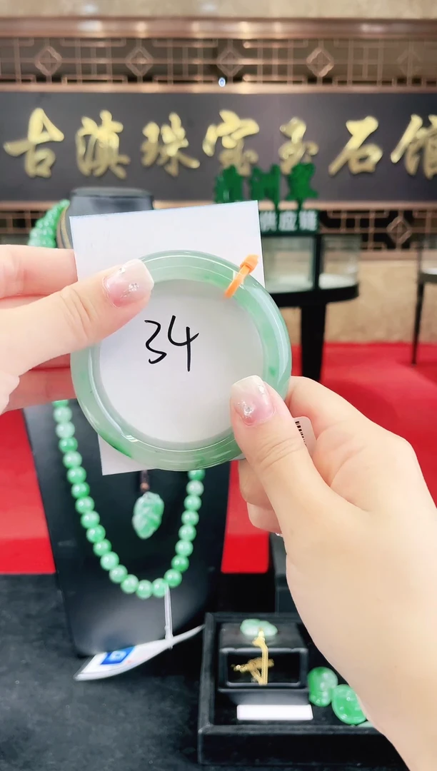 未镶嵌手镯石英质玉（非洲翠）微瑕一经发货运费不退介意勿拍