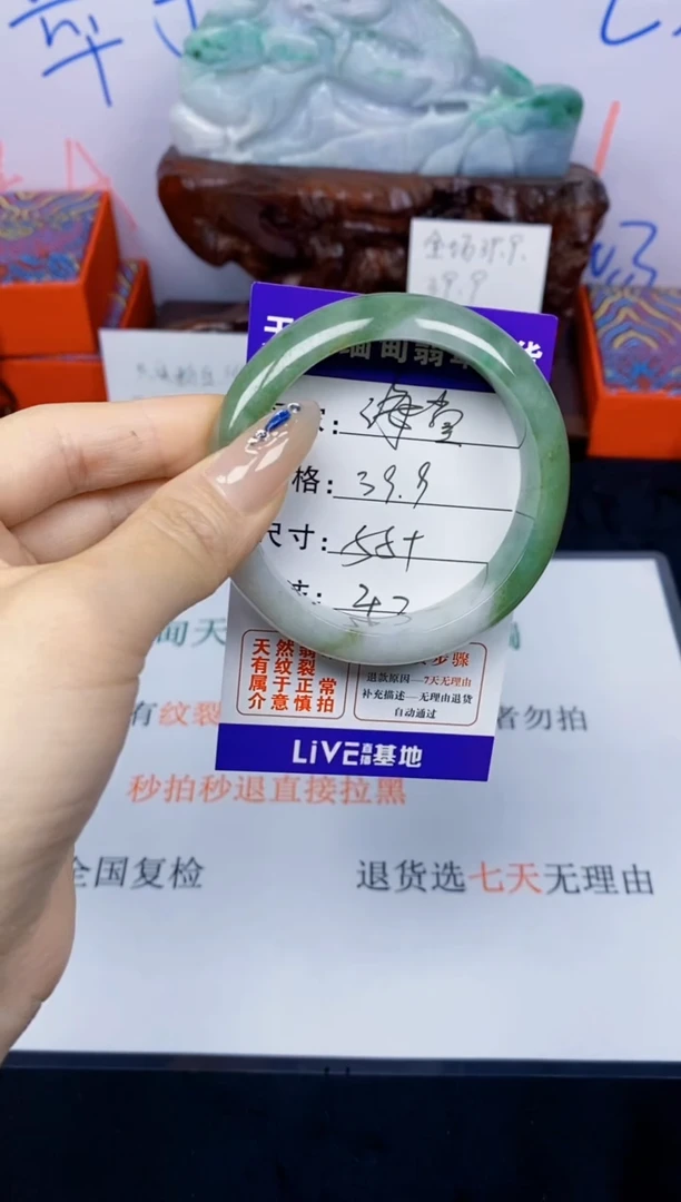 未镶嵌手镯翡翠海*?42