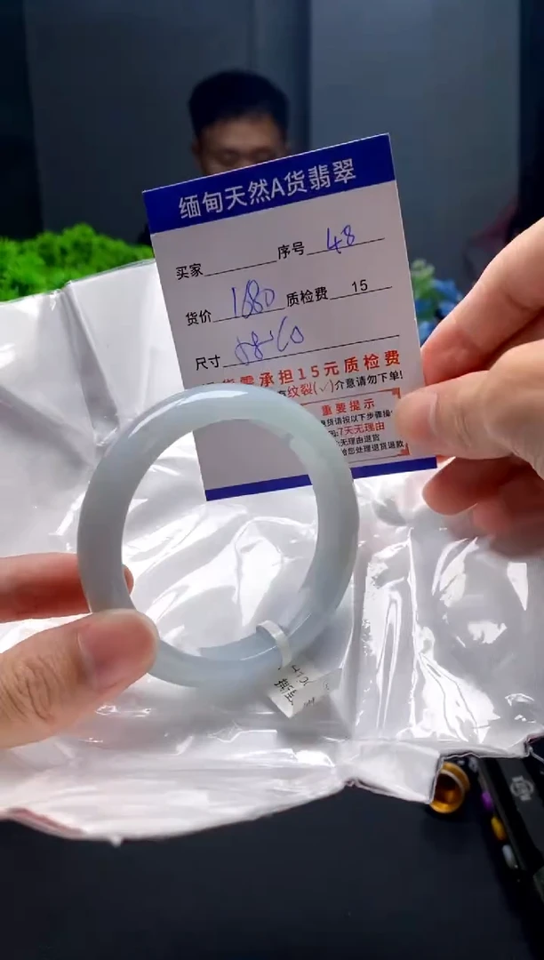 未镶嵌手镯翡翠48缅甸天然A货翡翠需包容瑕疵，介意慎拍