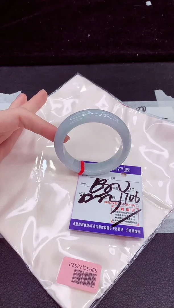 未镶嵌手镯翡翠11111111111