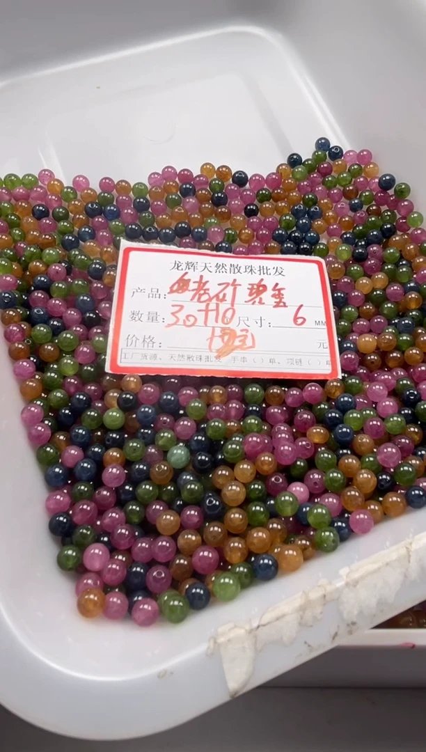 未镶嵌颈饰碧玺w20碧玺6mm*40颗