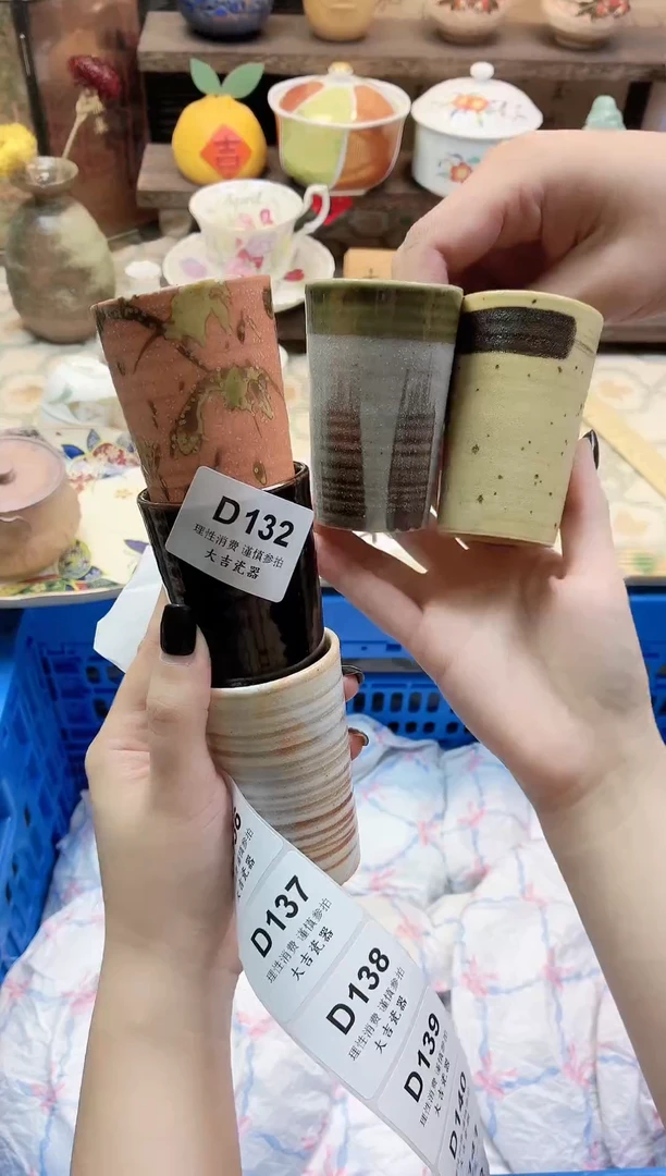 餐具唐*儿       D132