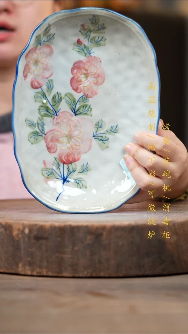 瓷片景德镇高温釉下彩（食品级）