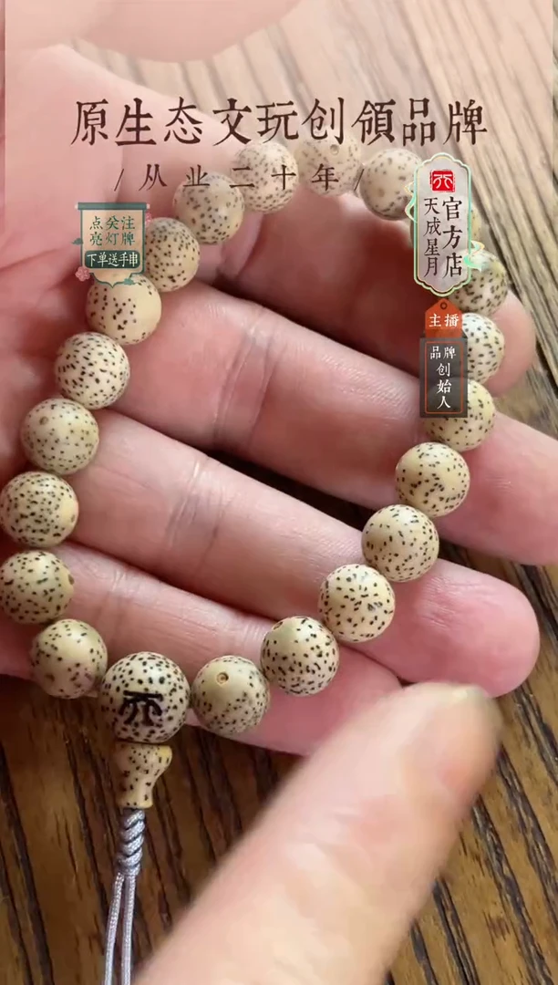 无非金属小*原生态单圈