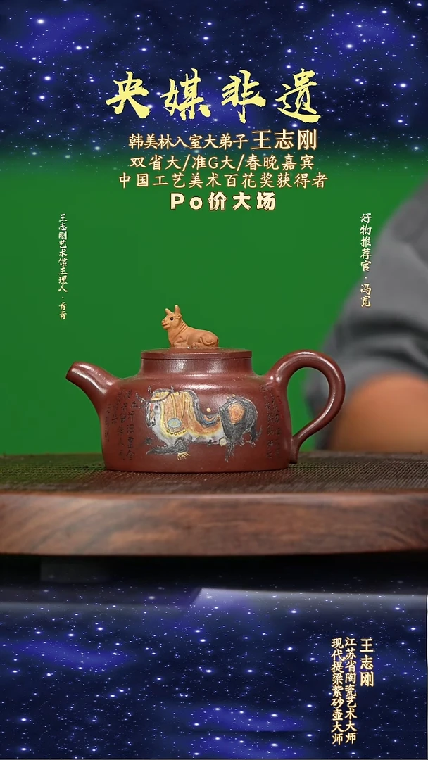 宜兴原矿高端紫砂底槽清250cc