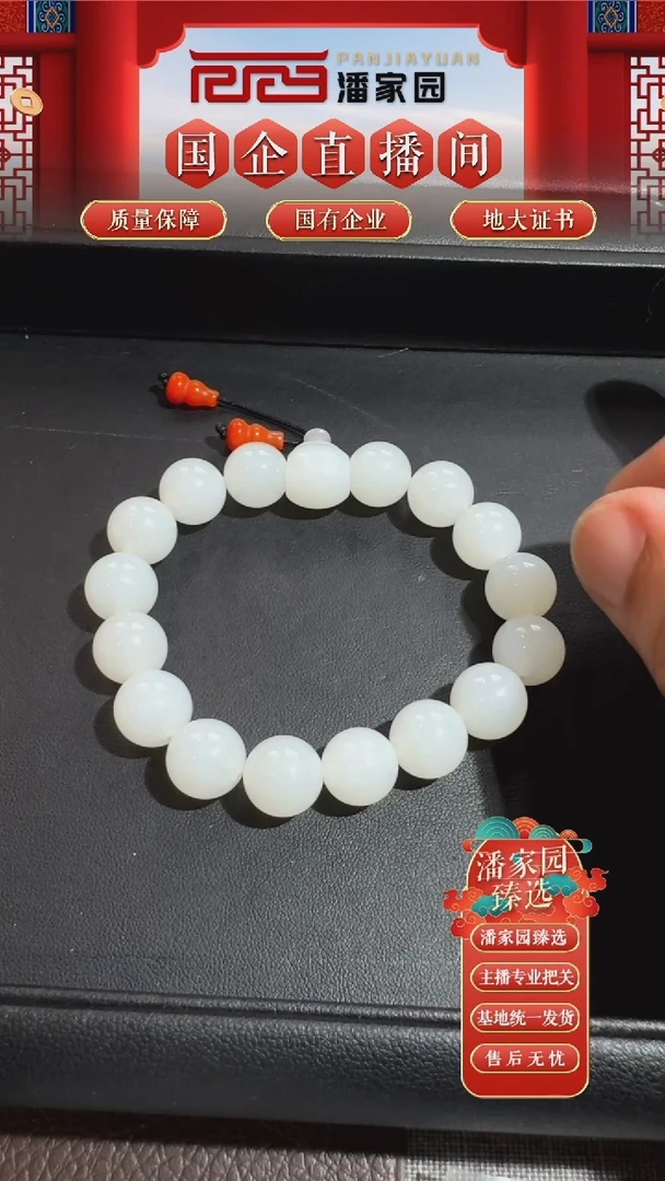 未镶嵌和田玉挂件07-LSY-0925-和田玉-圆珠手串-12*12*12mm