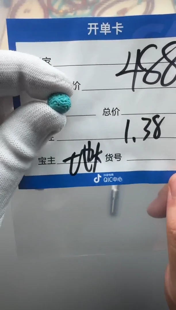 未镶嵌绿松石配饰配饰多样性发货