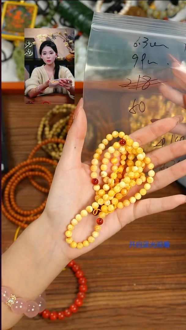 手串蜜蜡未镶嵌三****叔山也出品