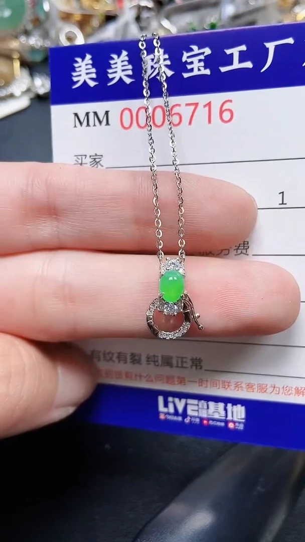 颈饰银S925镶嵌翡翠6716