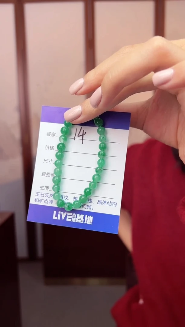 【闪购商品】石英质玉手链合金SC