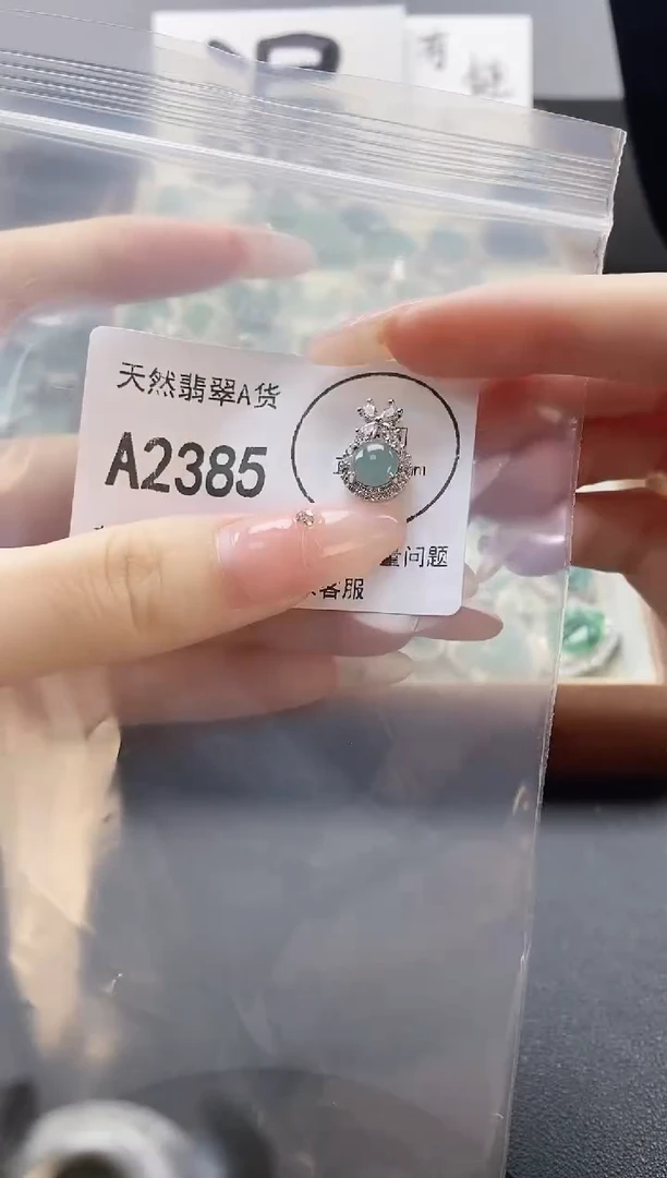 吊坠(赠链)未镶嵌翡翠天然翡翠A货