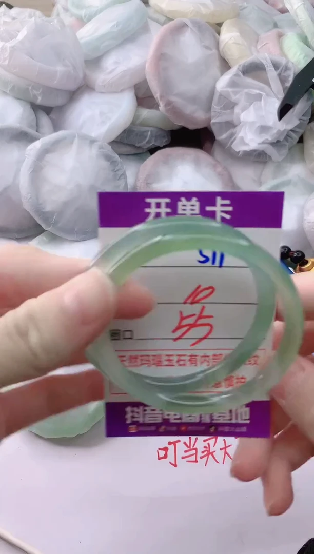玛瑙/玉髓手镯未镶嵌511