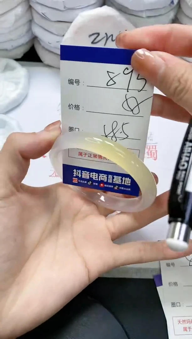 未镶嵌手镯玛瑙/玉髓895