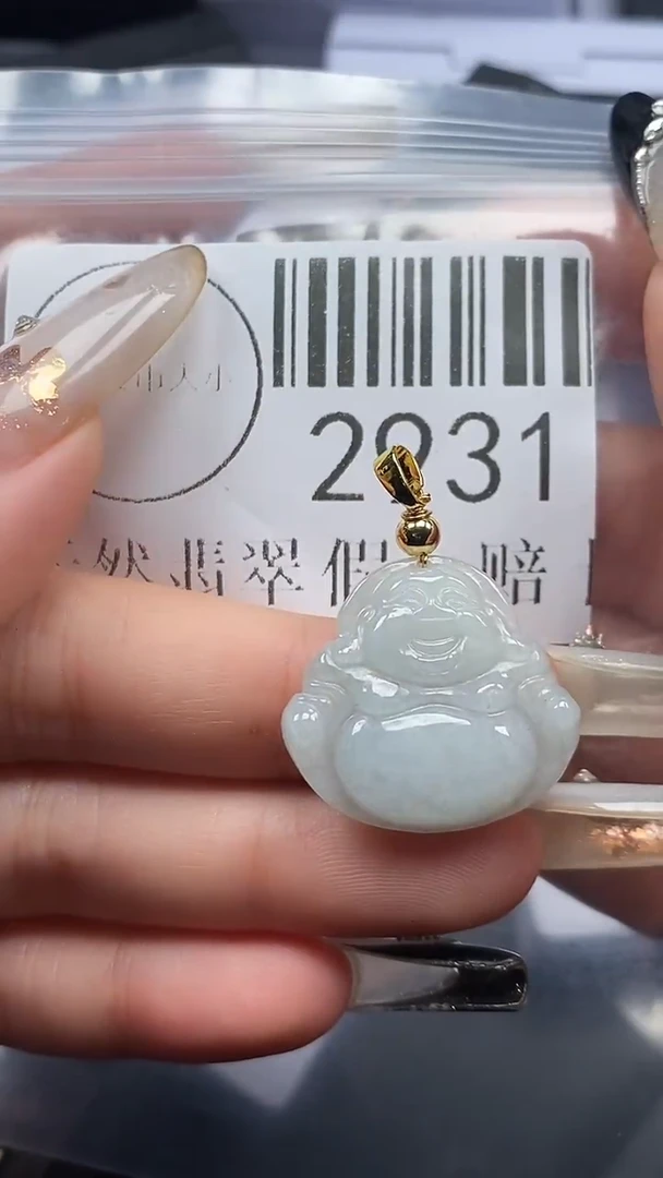 吊坠(不含链)未镶嵌翡翠2931