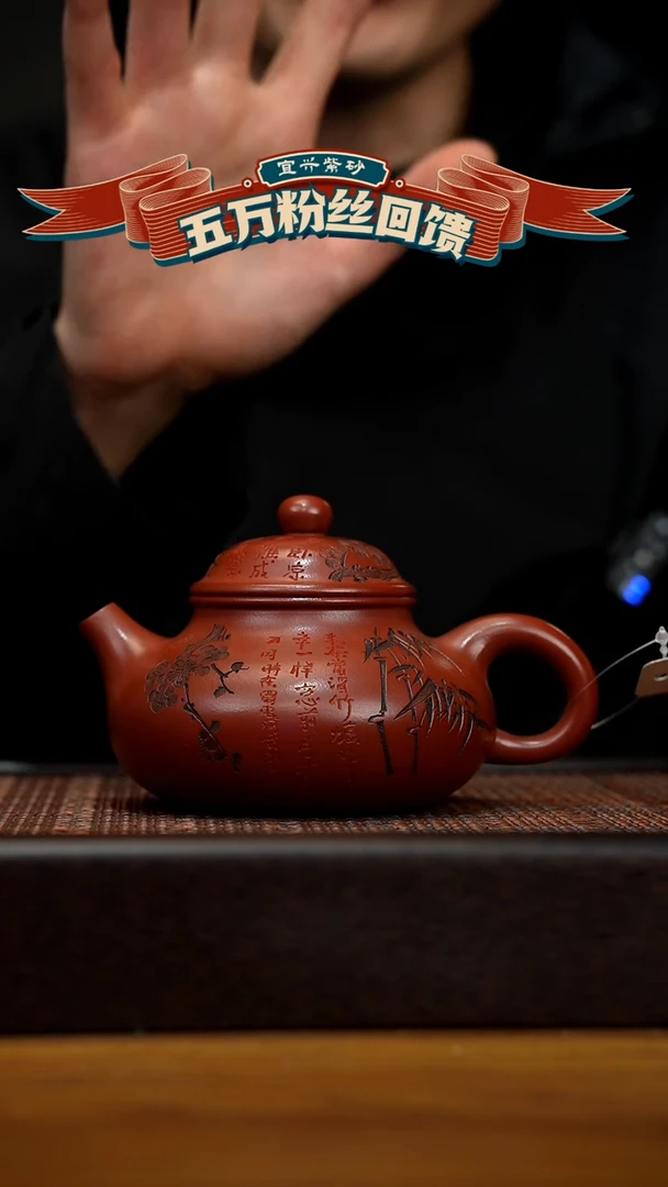 【闪购商品】紫砂茶壶宜兴原矿 紫砂手工紫砂壶容量350cc