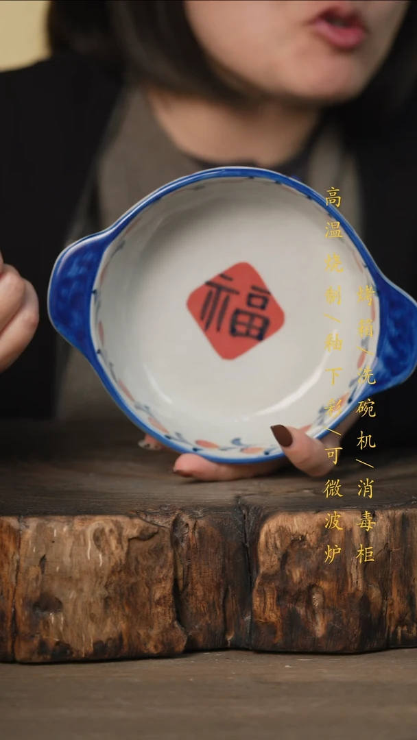 瓷片景德镇高温釉下彩可微波烤箱洗碗机
