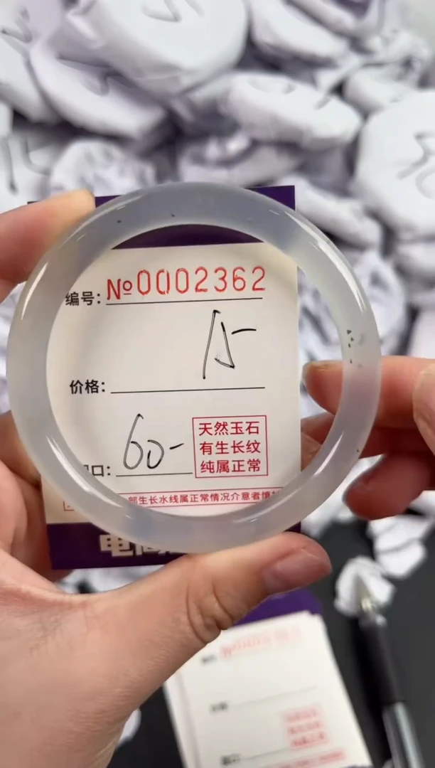 【闪购商品】玛瑙/玉髓手镯未镶嵌2362