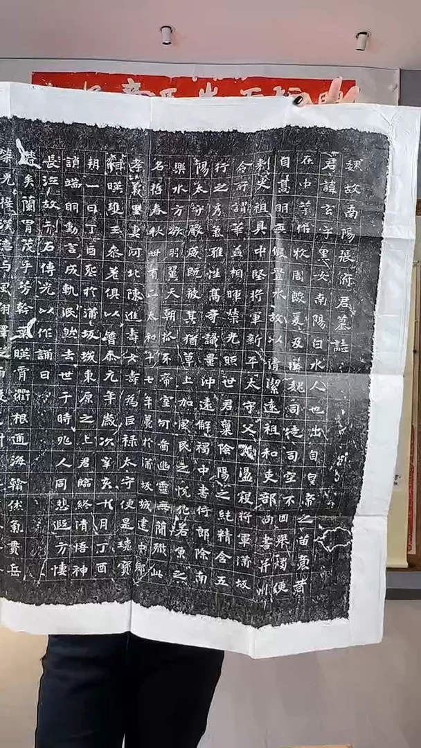 拓片用纸印石非遗传承拓片