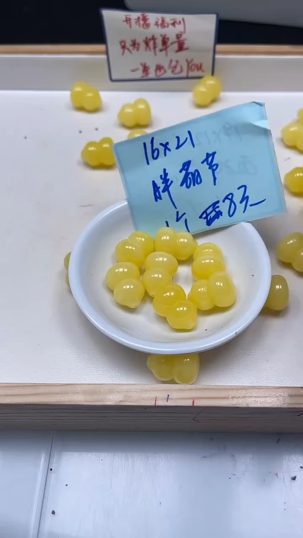 裸石蜜蜡未镶嵌A1796 蜜蜡 通孔葫芦1个8元