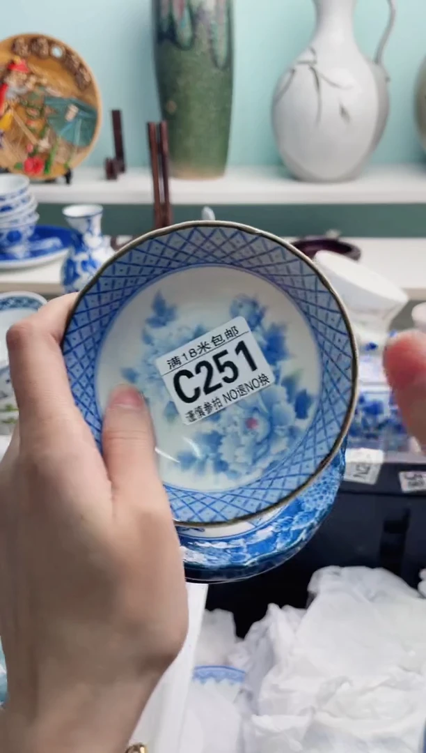 陶瓷麦*C251*****