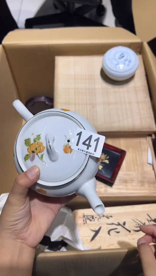 瓷片金*鱼141...........