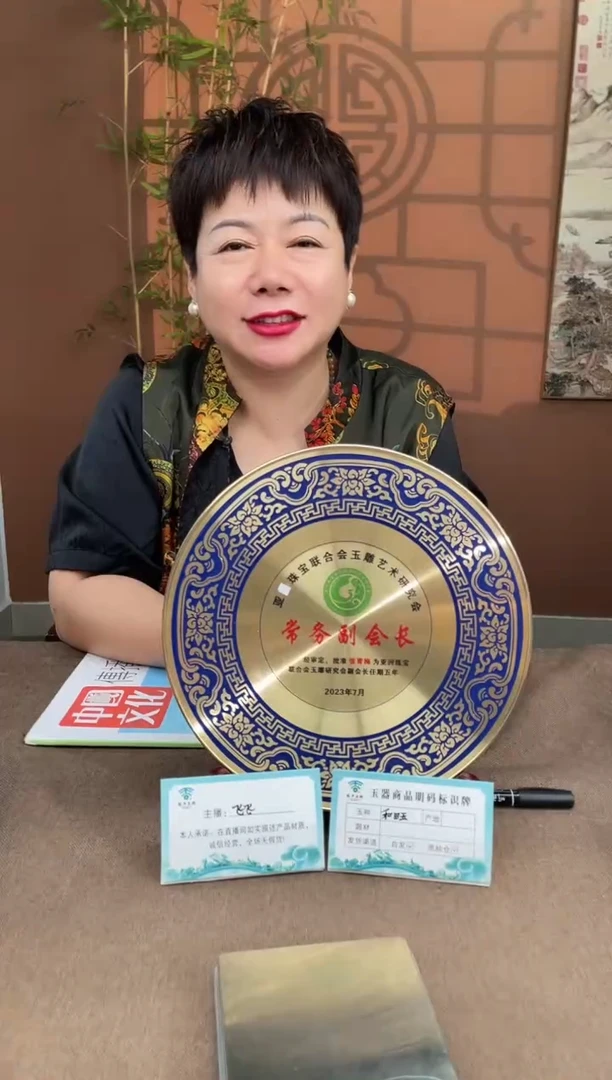 定制和田玉神****8多样性拍一发一15