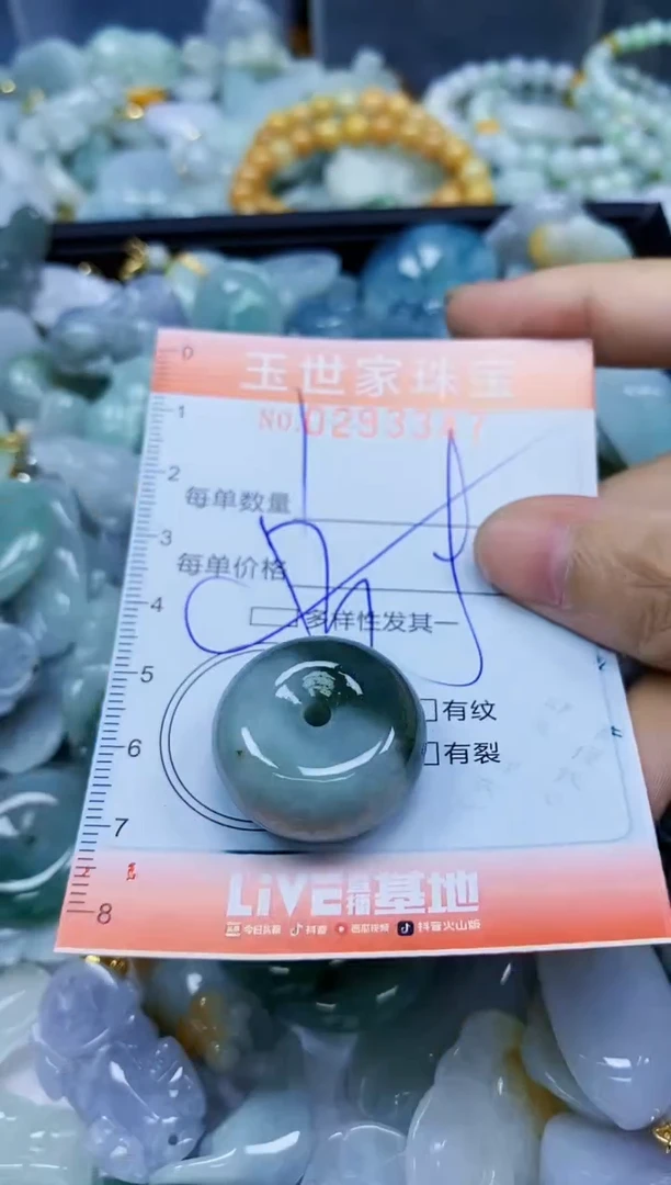 翡翠未镶嵌颈饰闪购0293347多样性发其一