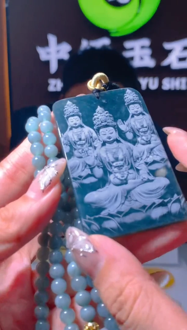 定制翡翠未镶嵌闪购毛货链接ZS009