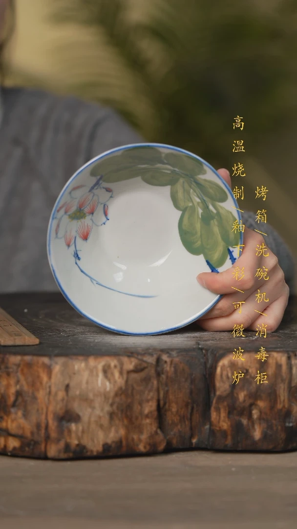 【闪购商品】瓷片景德镇高温釉下彩可微波烤箱洗碗机