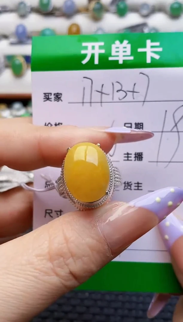 未镶嵌戒指翡翠铜拖8071