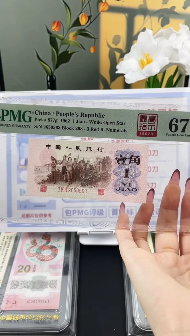 298冠高指示67分无471