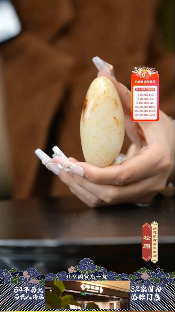 【闪购商品】和田玉M25BK001739 和田玉原石3