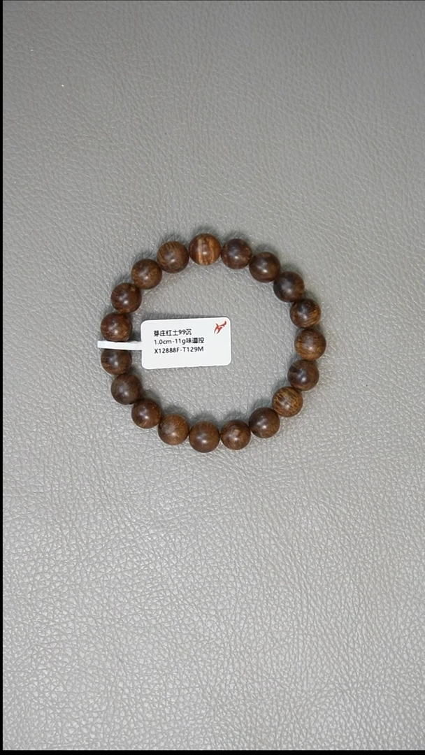 手串沉香1.0-11g 正区芽庄红土老料 味道控