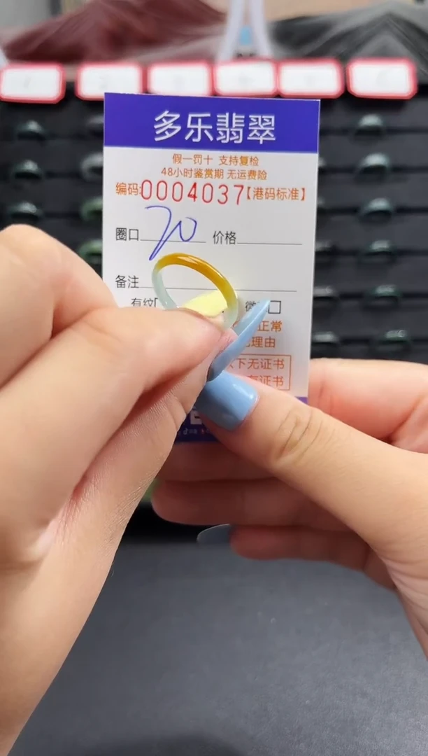 未镶嵌戒圈翡翠天然A货翡翠戒圈