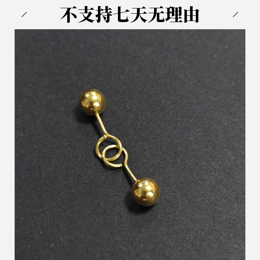 【周老板】足金圆珠耳钉 不支持七天无理由