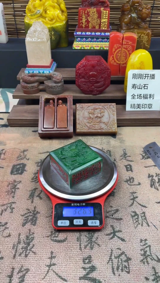 寿山石印石绝绿  龙行天下 扁章 五面印6*6