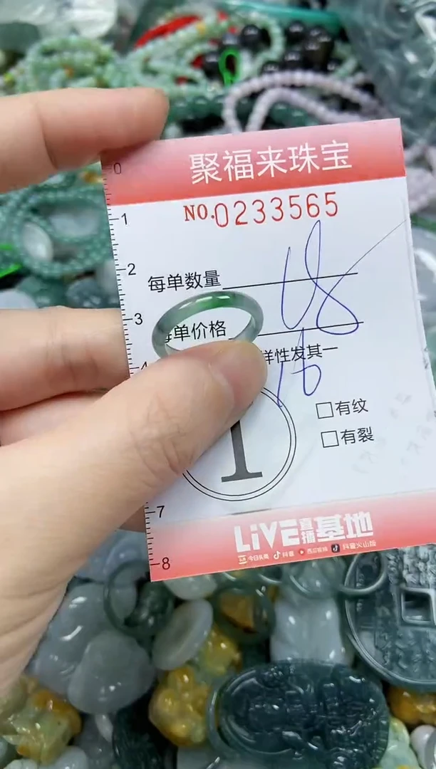 未镶嵌挂件翡翠闪购0233565