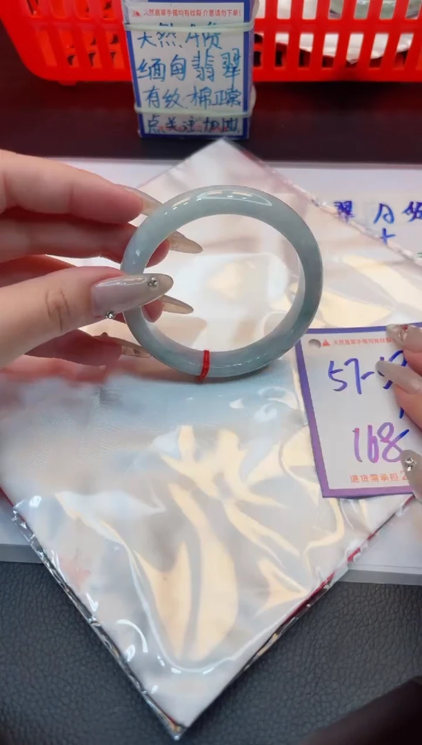 【闪购商品】翡翠手镯未镶嵌11111111