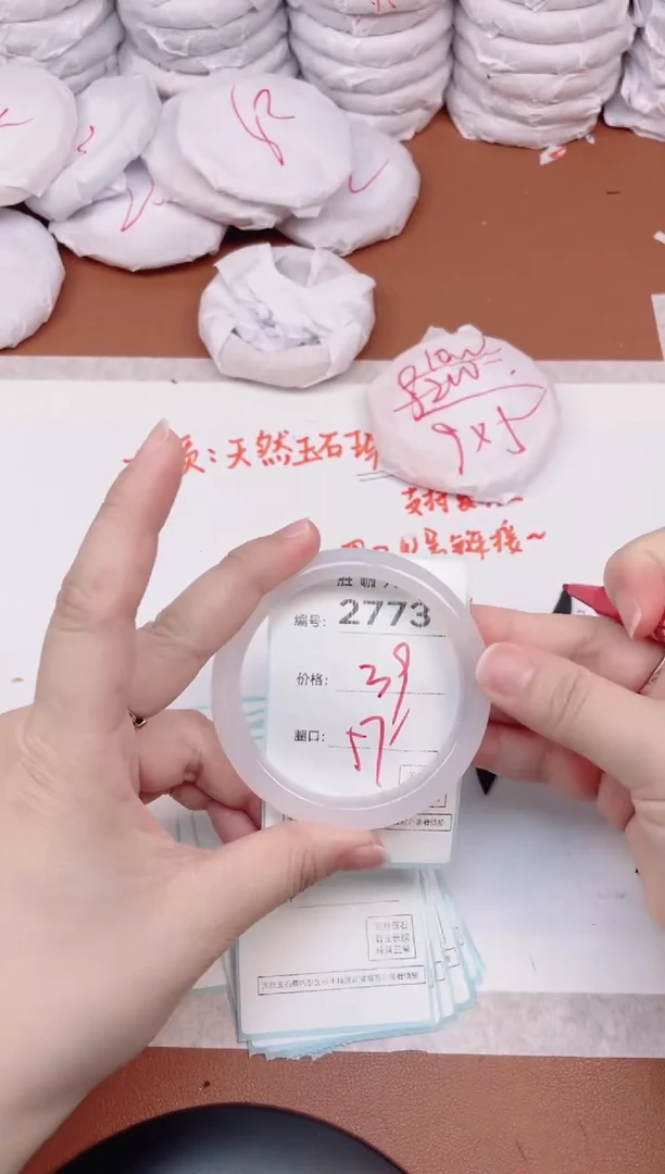 【闪购商品】玛瑙/玉髓手镯未镶嵌2773