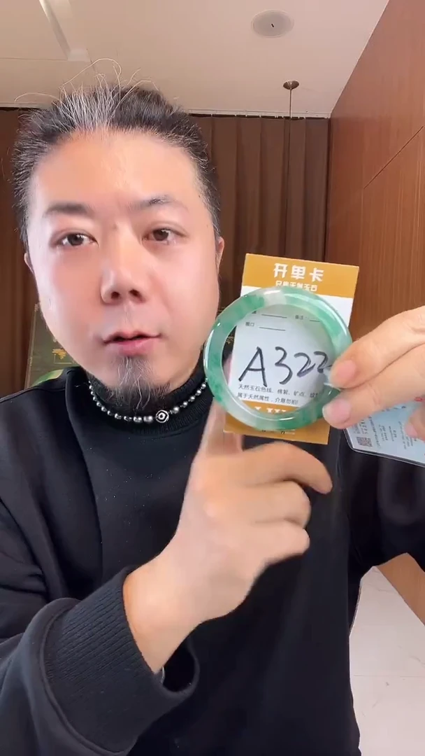 未镶嵌手镯石英质玉非洲翠