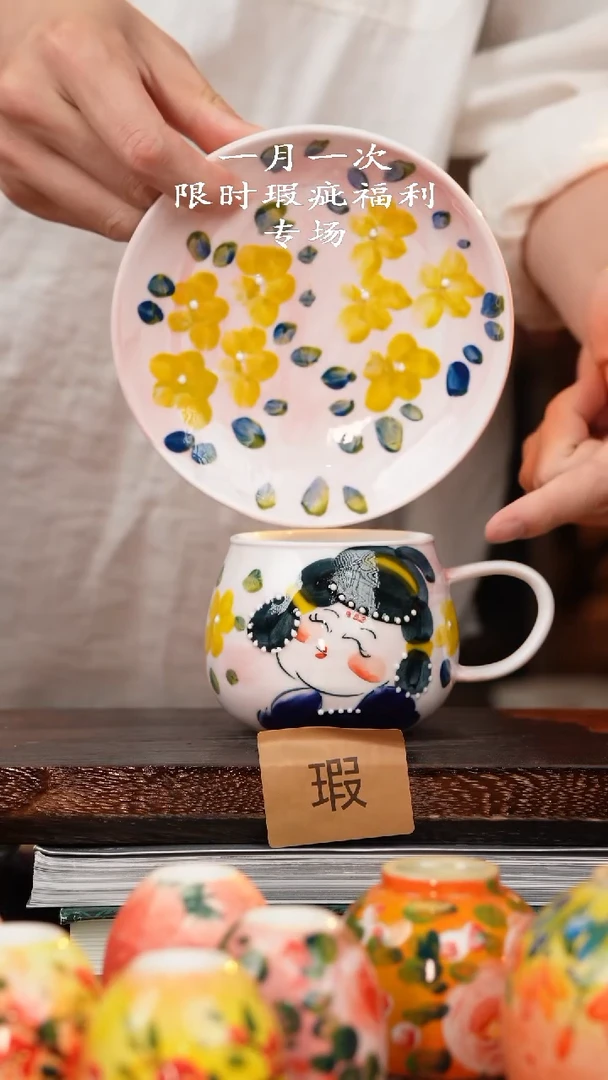 杯景德镇高温手绘釉下彩设计同款