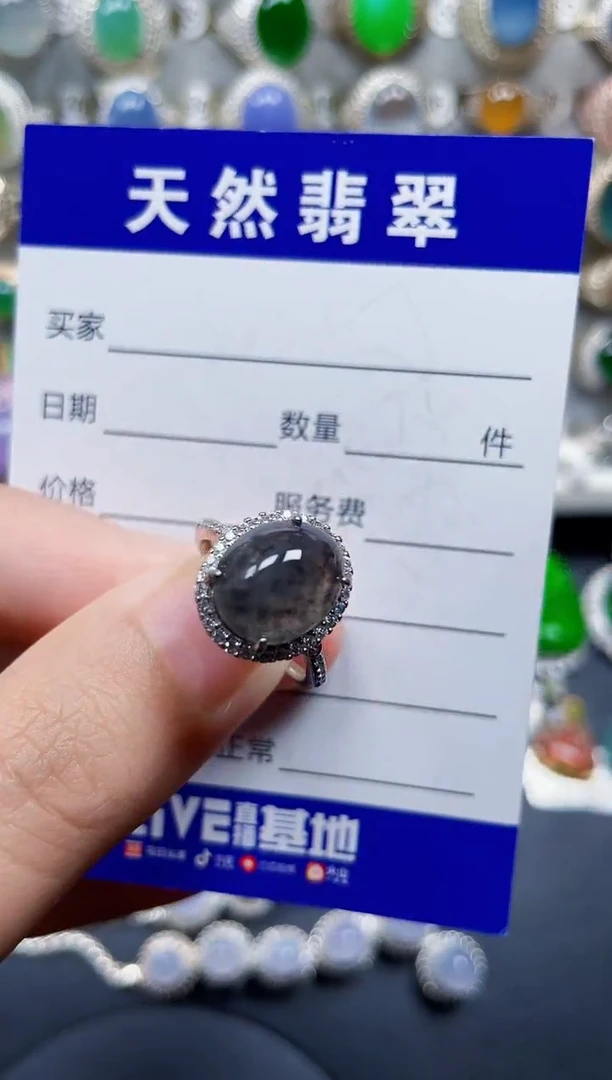 银S925镶嵌戒指翡翠39
