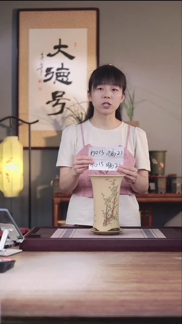紫砂花盆青梅竹马-段泥小西施一只带托