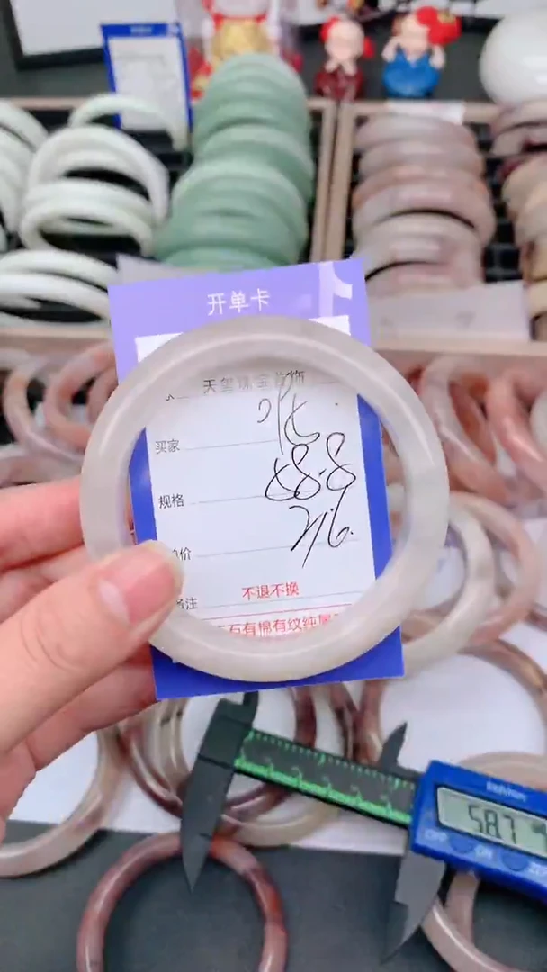 未镶嵌手镯石英质玉095