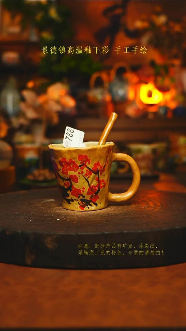 素简暖陶集手作788